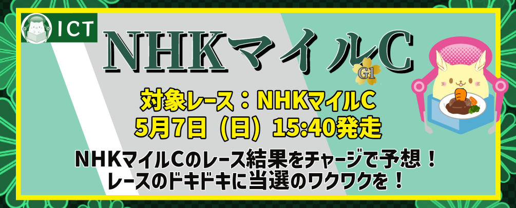 うたの☆プリンスさまっ♪ COCO´S当選ビックタオル 販売最安値 www