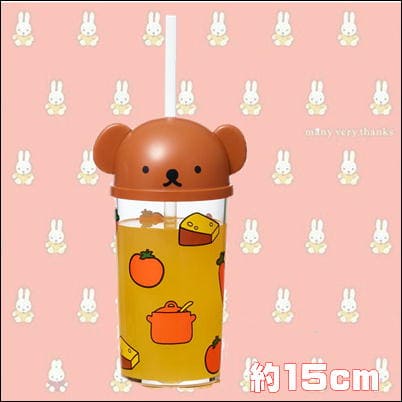 【ボリス】ミッフィー　ドリンクカップ　ボリスといっしょ　