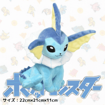 【シャワーズ(S)】ポケットモンスター ALL STAR COLLECTION