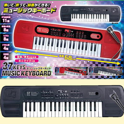 【Black】37KEYS ミュージックキーボード2