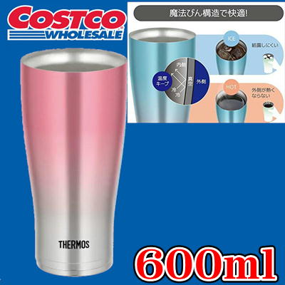【Pink】THERMOS TMBLR(600ml)