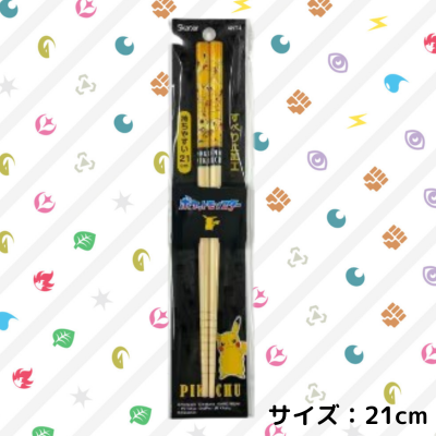 ポケットモンスター竹箸～ピカチュウ・24～