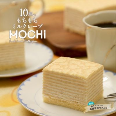 MOCHIミルクレープ　※直送品・配送日時指定不可　【Cake.jp】