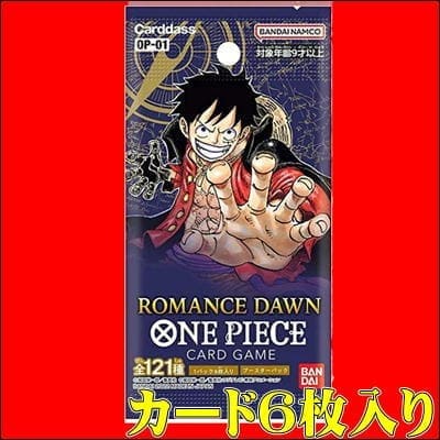 ＜1パック(未開封品)＞ONE PIECEカードゲーム ROMANCE DAWN【OP-01】